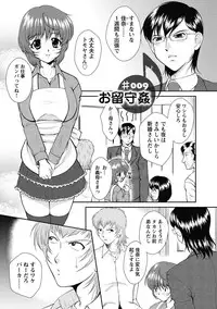 [Okazaki Nao] Nakadashi Collection [Digital]