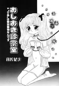 [Anthology] Little Pierce Vol01