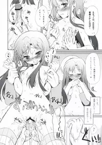 (C74) [Panda ga Ippiki (Komi Zumiko)] Horizon blue (THE iDOLM@STER)