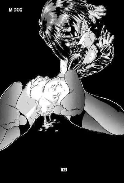 Muyou Yarou A-Team GORGEOUS