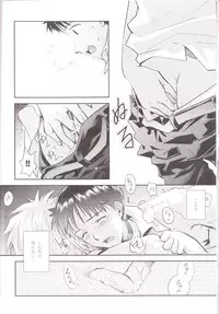 (C83) [Getsumen-Spiral (Mayama Satori)] ～Klaviar～ (Neon Genesis Evangelion)