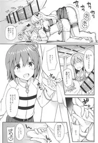 (C95) [H@BREAK (Itose Ikuto)] Cosplayer Astolfo (Fate/Grand Order)