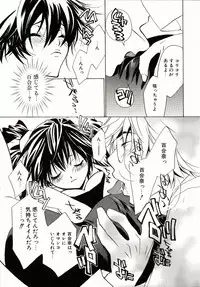 [Takamatsu Makoto] Biyaku Maid -Yuu-