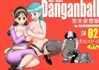 [Dangan Minorz] Danganball Kanzen Mousou Han 02 (Dragon Ball)
