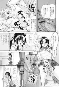 [Toshi] Houkago Pink