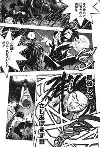 [Katarino Gisei] Kindan Game - Prohibited Game