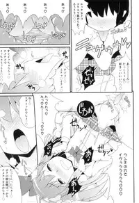 [Anthology] Otokonoko Heaven Vol. 08