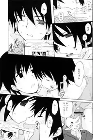 [Mizushima Sorahiko] Ippai Haitteruyo