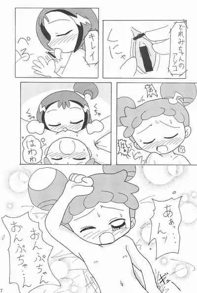 (Puniket 8) [ChildBox (Various)] Glass no Mukou (Ojamajo Doremi)