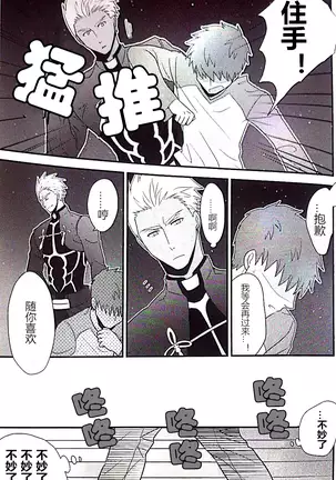 魔力供给的推荐