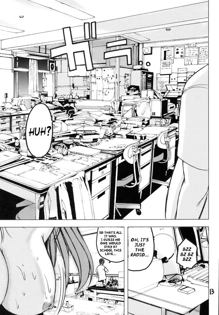 Madamada Atashi…Okasaremasu