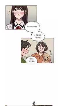 [Ramjak] Atonement Camp Ch.0-48 (Chinese)