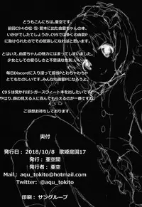 [Akuukan (Aqu)] Yume dattsuttendaro!!! (THE IDOLM@STER CINDERELLA GIRLS) [Digital]