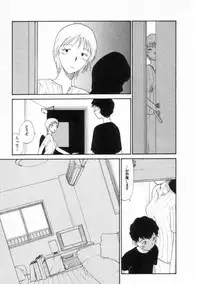 [Youkihi] Naikou Eros 2