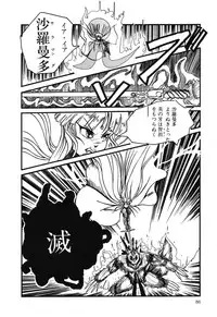 [Anthology] PAGE1 NO. 3