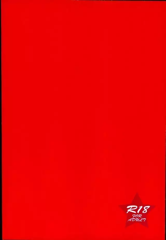 Lotta Love Lotta Love