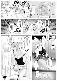 COMIC Reboot Vol. 03