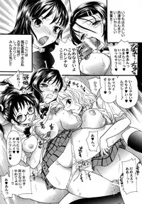 [2B (MANA-KO)] Ura LOVE-Ru (To LOVE-Ru) [Digital]