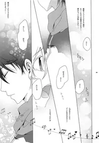 [tomupon (gazeru)] Mi mi moto ni kokoro (VOCALOID)