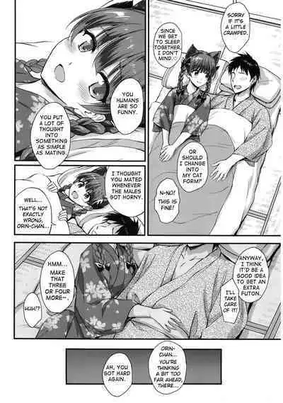 (Reitaisai 14) [54BURGER (Marugoshi)] Orin Chan Ni Natsukaretai (Touhou Project) [English]