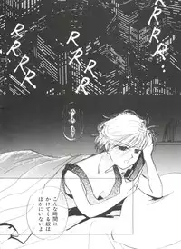 [Anthology] Shaking World (Sailor Moon)