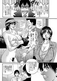 Action Pizazz DX 2019-03 [Digital]