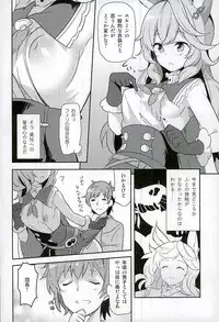 (C89) [circle six (Rokusyou Kokuu)] Fuee! (Granblue Fantasy)