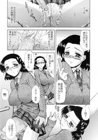 [LAZY CLUB] SOUZOU IJOU MOUSOU MIMAN