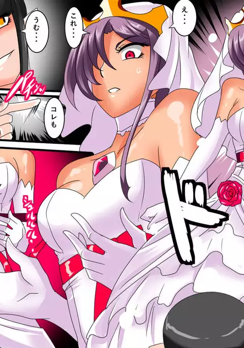 Heroine harassment Venessa Sekuhara Hen