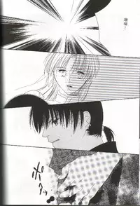 [NOT (Saiki Miharu)] Mikansei no Melody (Inuyasha)