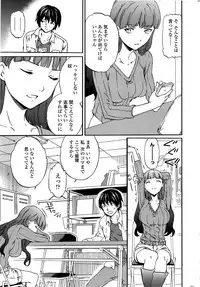 COMIC Penguin Celeb 2014-12