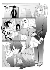 [Espanya Koubou (Espanya)] NTR OF THE DEAD (HIGHSCHOOL OF THE DEAD) [Digital]