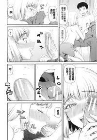 [Kabashima Akira] NINSHIN×5 [Chinese]