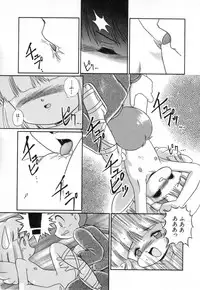 Hin-nyu v03 - Hin-nyu Houten