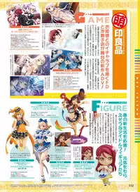 Dengeki Moeoh 2017-06 [Digital]