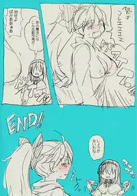 [Yumiya] Sakunyuu (Puella Magi Madoka☆Magica)