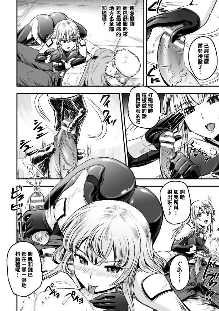 Clone Girl Love Fuck