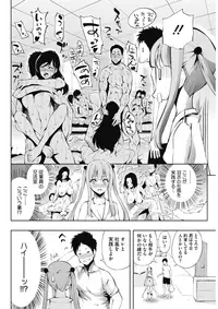 COMIC HOTMILK 2017-03 [Digital]