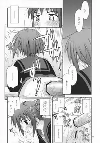 (COMIC1) [Konno Seisakubou (Konno Azure)] Refrain Heart (The Melancholy of Haruhi Suzumiya)