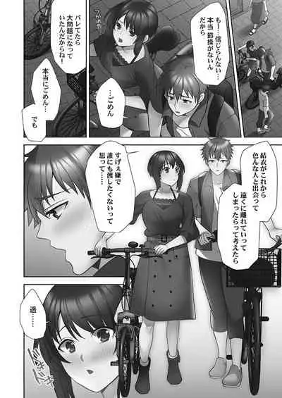 Otodoke gāruītsu 1