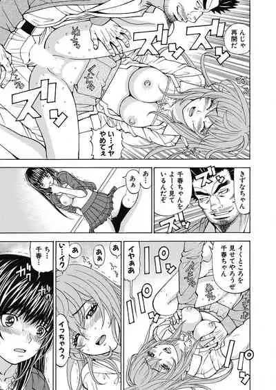 Yousha Nashi! Kedamono Joshiryou Kanrinin