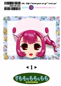 [Senri no Dou] Sumomo mo momo mo momo (Chobits) [Digital]