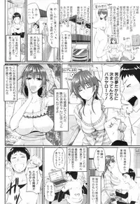 COMIC MILF 2013-02 Vol. 11