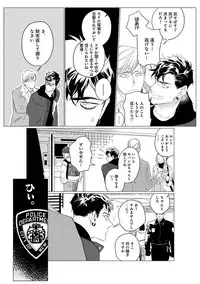 [CTK] On Doorstep [Digital]