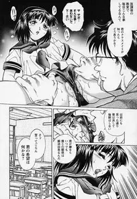 [Yanagawa Rio] Mangekyou - Kaleido Scope