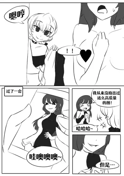 [Vel]Lucia's Present♥[Ongoing][Chinese] [Aelitr个人汉化]