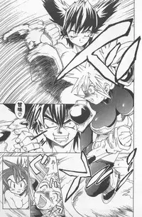 [Saitani Umetarou] Hot Spot