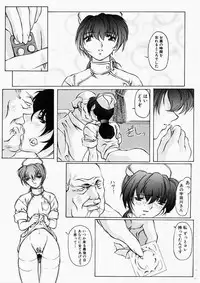 [Nakamura Uzuki] Dish Up ♥