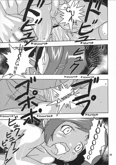 Chiisaiko wa Suki desu ka | Do You Like Little Kids