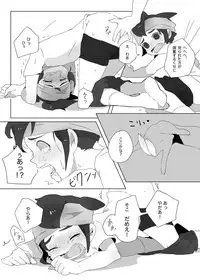 Futari wa Heart Catcher (Inazuma Eleven Collection)